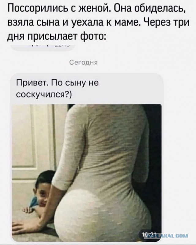 Тут что-то не так