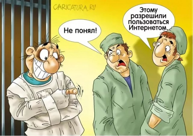 Какие у Вас есть странности?
