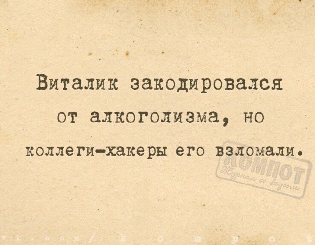 Выражение 16 12