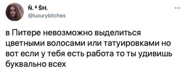 Картинки и мемы для настроения 22.06.2021