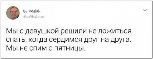 Картинки и мемы для настроения 24.08.2021