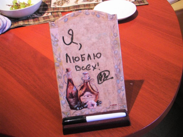 Лук в кляре.
