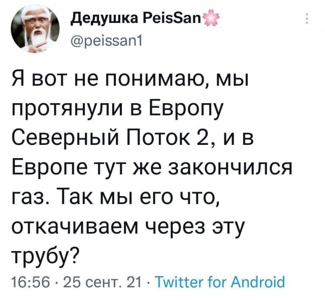 В Германии населению показывают обучающие ролики на случай отключения тепла и света в домах