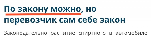 Когда таксиста прорвало...
