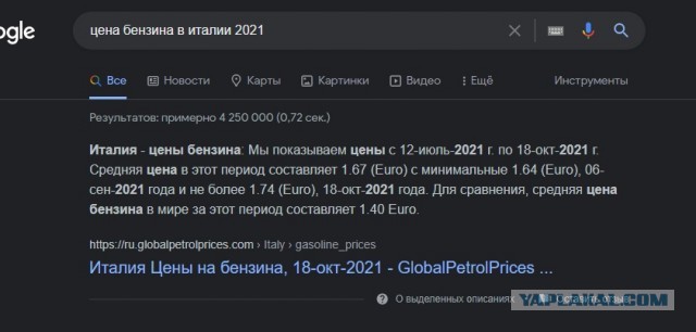 Чехия - меня заставляет чувствовать стабильность