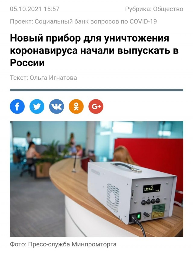 Выпущена первая партия российских 48-ядерных процессоров Baikal-S стоимостью 3000 долларов