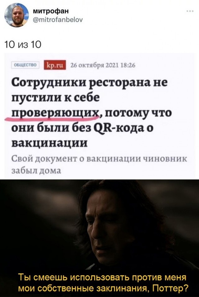 Так себе картинки 31.10.21