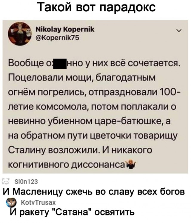 Так себе картинки 27.11.21