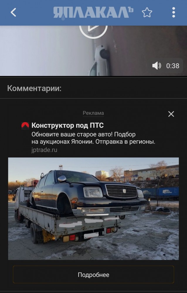 Трасса Алма-Ата - Хоргос