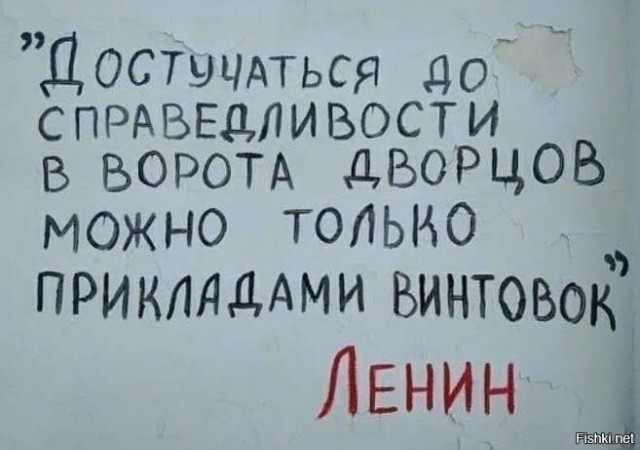 "Путин, помоги!": дети из Тюмени обратились к президенту