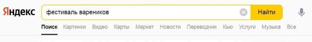 Сегодня день рождения Арсения Павлова, которого все знают по его позывному «Моторола»