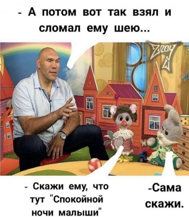 Картинки и мемы, всем прекрасных выходных