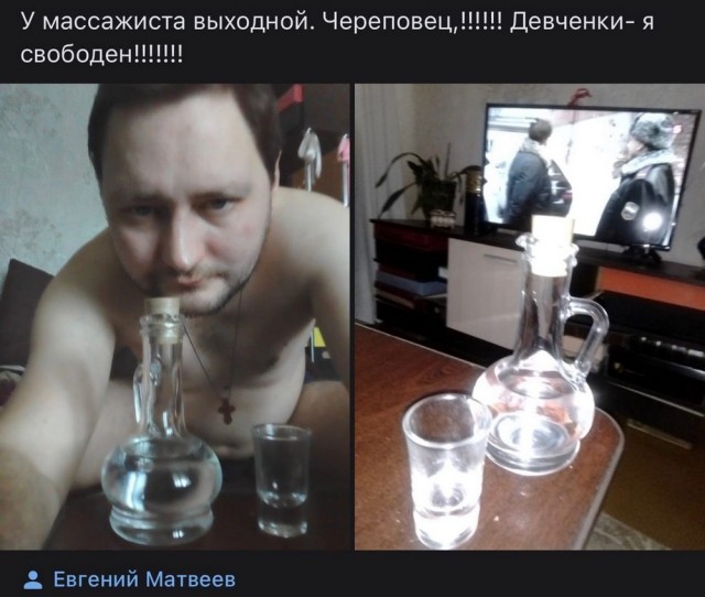 Чудики из социальных сетей 19.02.22
