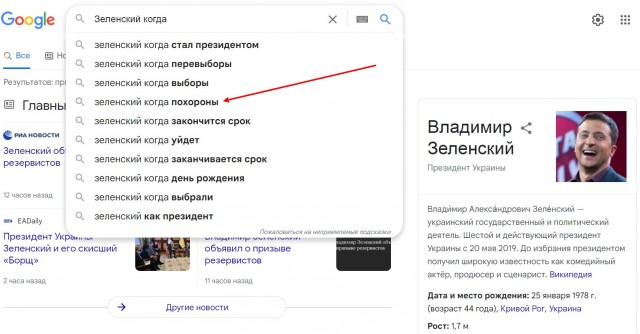 Зеленский объявил запуск программы экономического патриотизма