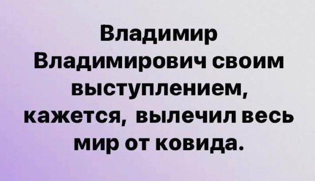 Когда утром открываешь новости