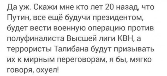BP уходит из России