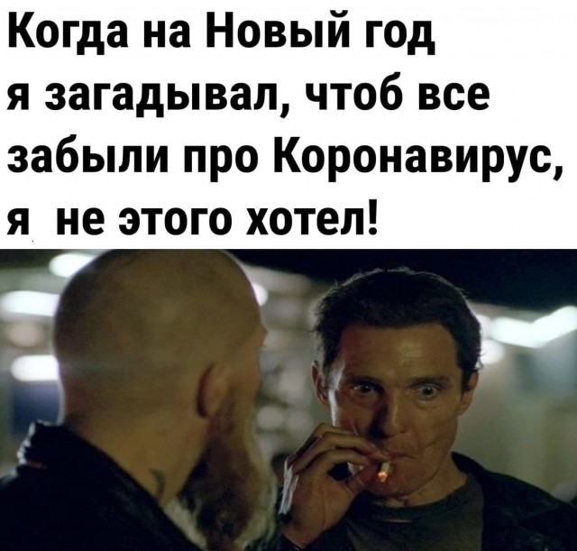 Пандемия. Коронавирус. Россия и мир. Часть 30.