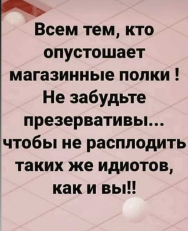 Злободневной Хни вам в ленту, дорогие деграданты...