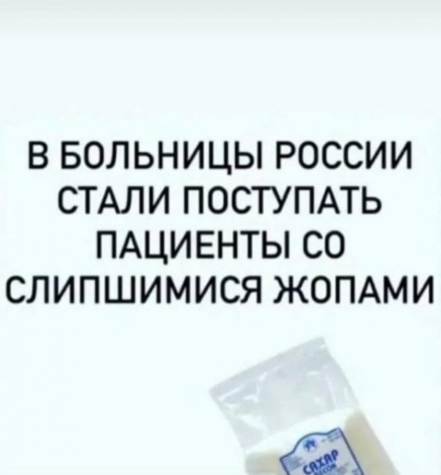 Утро в «Магните» города Касимов начинается не с кофе, а с сахара