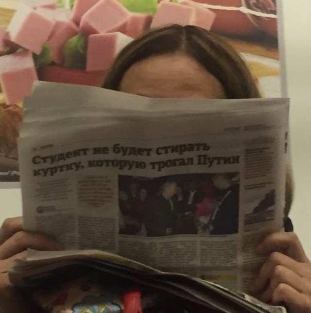 Производитель куртки Путина ВСЁ!