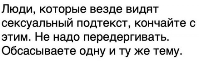 Просто так...
