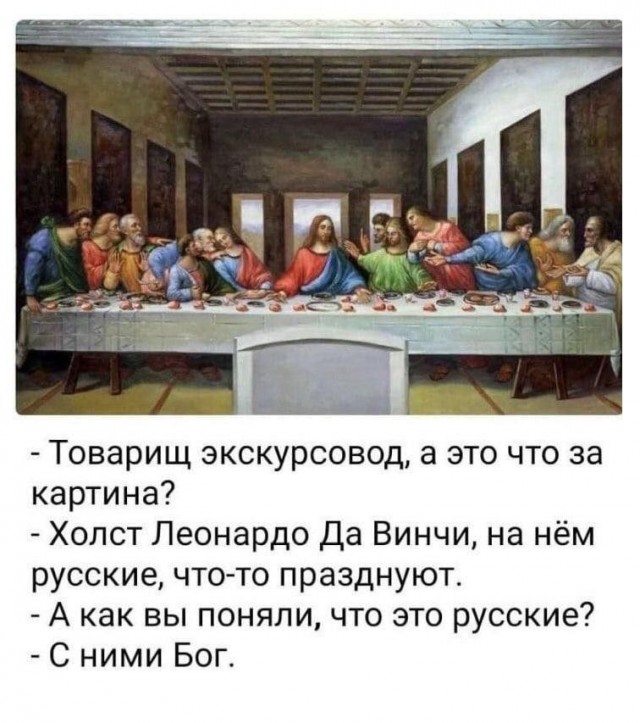 Баянисто-небаянистый юмор 28.03.22