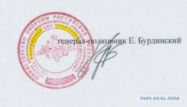 Даже фейк сделать нормально не могут