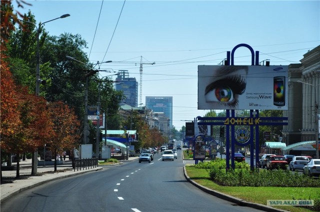 Донецк