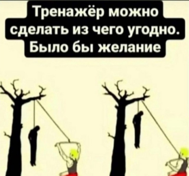Субботняя чернуха!