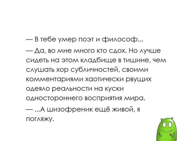 50 оттенков серого. Vol.9 Или самосвал баянов