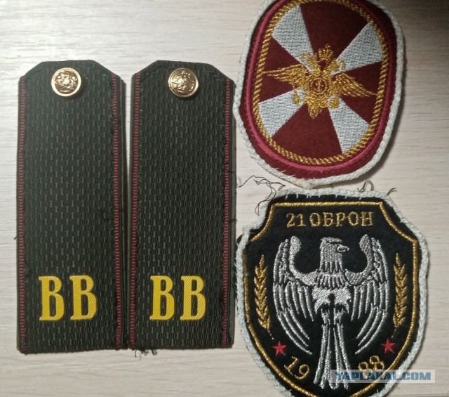 Покажи свой шеврон.