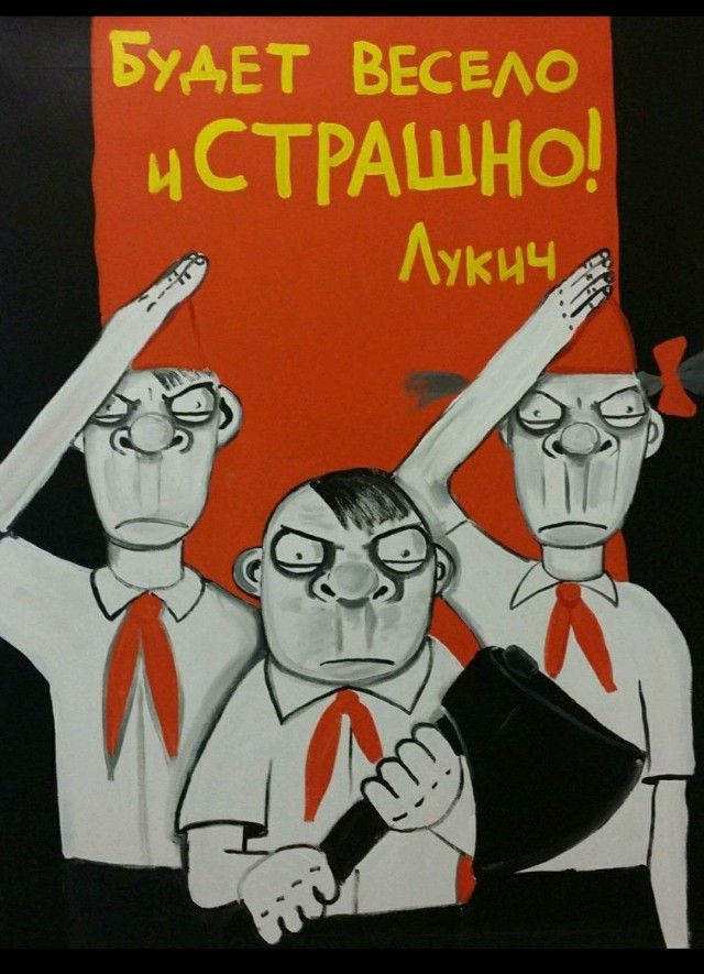 С Днём Пионера!