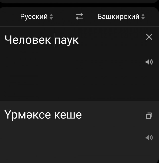 "Полный автобус грибов!"