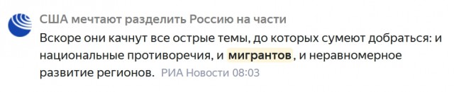 Избили почти до смерти. В Екатеринбурге мигранты напали на молодого человека - он в реанимации.