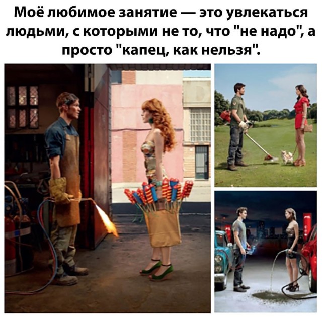 Мало картинок