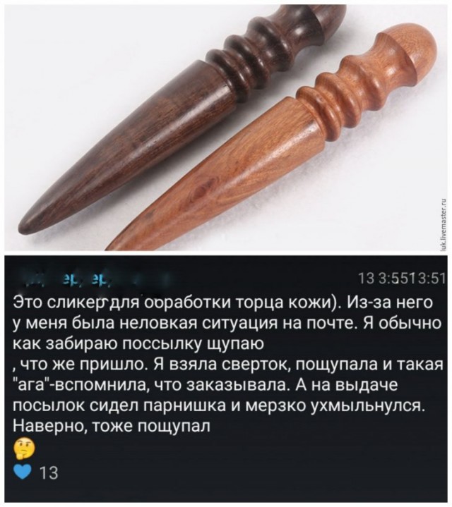 Картинки и мемы для настроения - 27