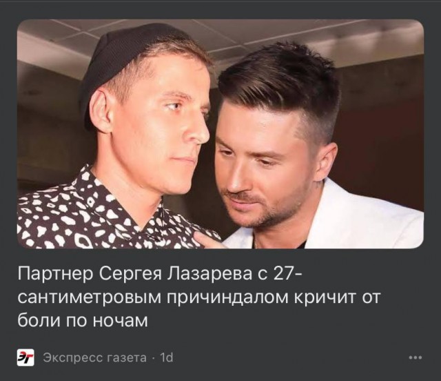 И я туда же!