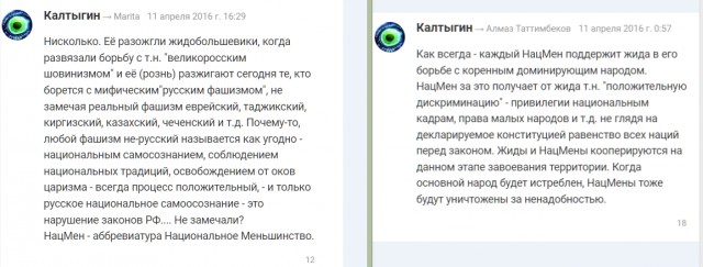 Казах выгоняет русских