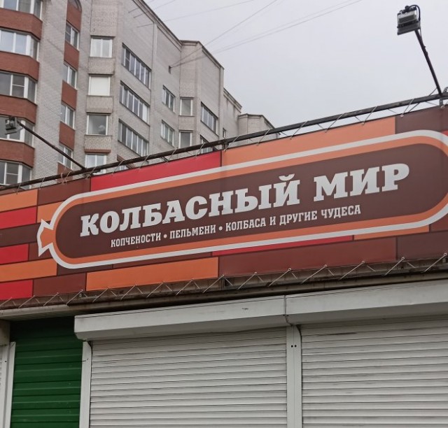 Картинки и мемы, всем хороших выходных