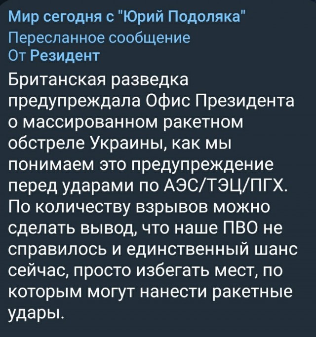 Пандемия съехавших крыш - разновидности болезни. Россия и мир. Часть 44.