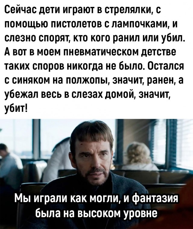 Так себе картинки 07.11.22
