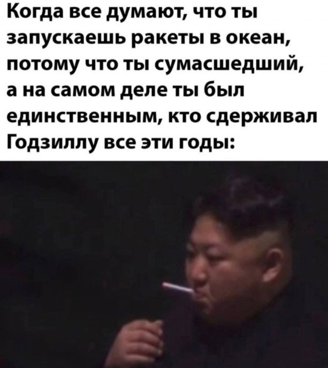 Что она делает?