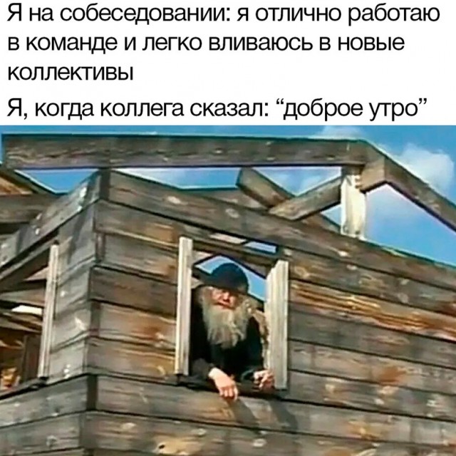 Картинки и мемы для настроения - 133
