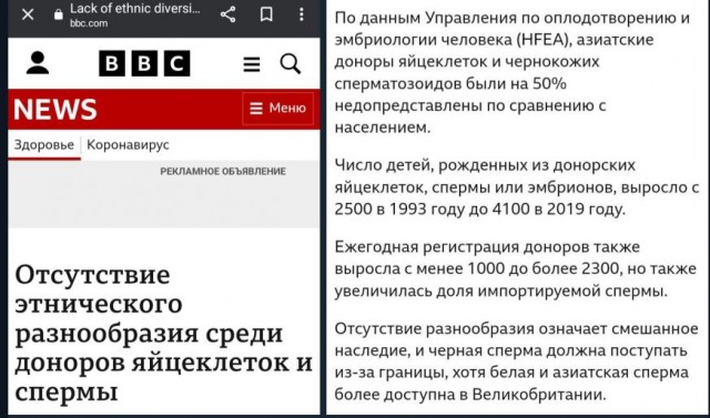 Победная поступь идиотизма по планете – том 3