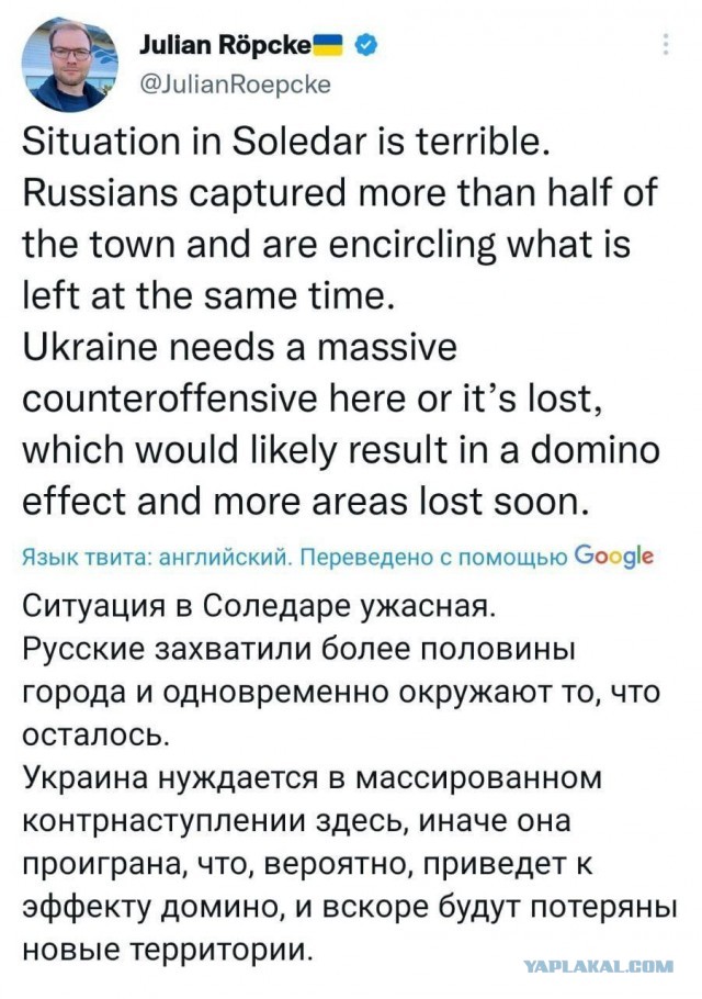 Победная поступь идиотизма по планете – том 5