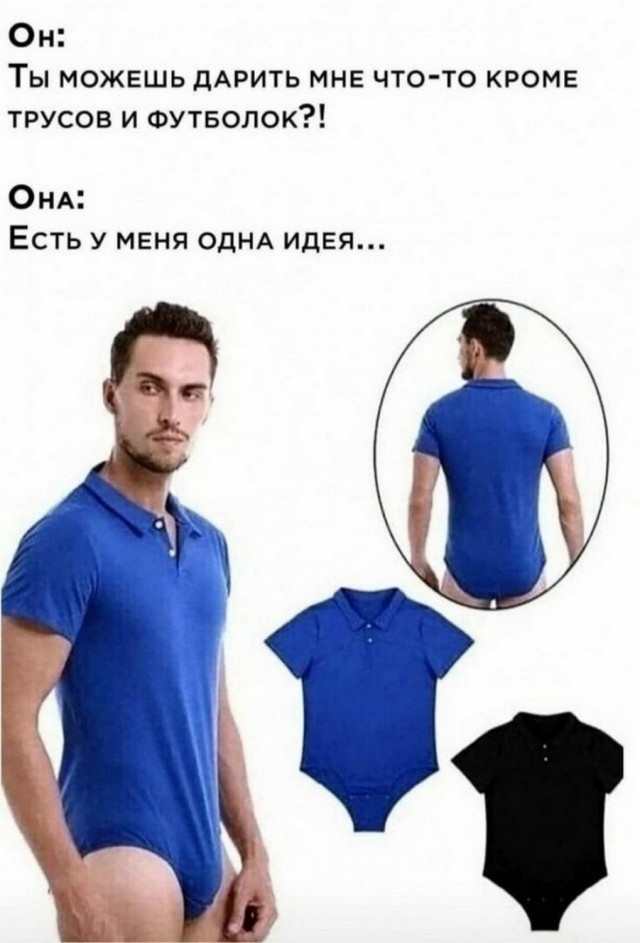 Картинки и мемы для настроения - 015
