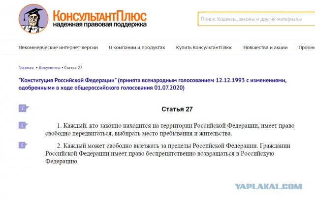 Для пересечения автотранспортом границ России потребуется резервировать дату и время.