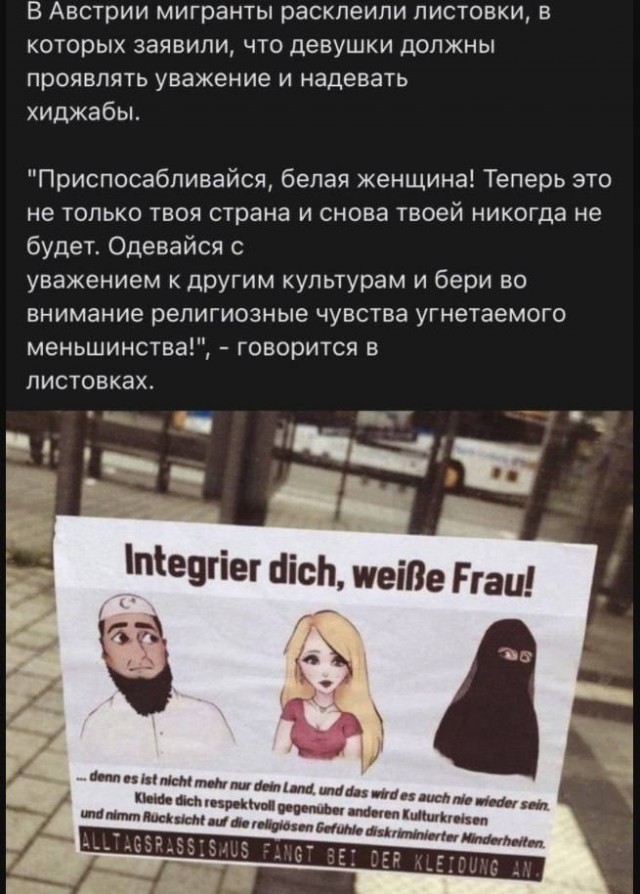 Как бы атеистический пост