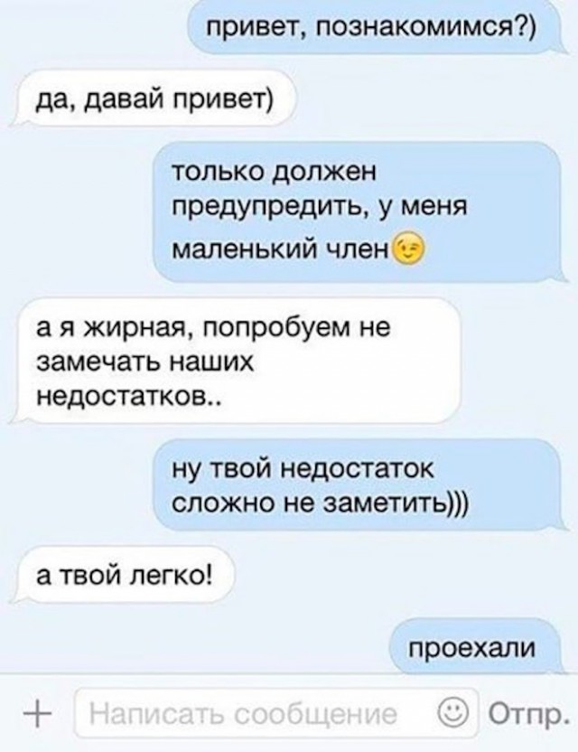 Забавные комментарии из социальных сетей 30.01.23