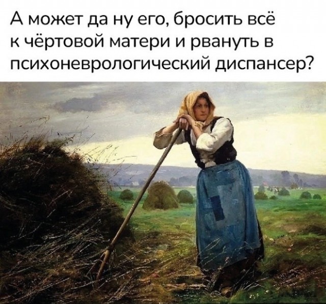 From дурдом (баяны)